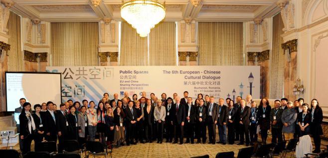 The 6th European-Chinese cultural dialogue – PUBLIC SPACES: EU and China share perspectives